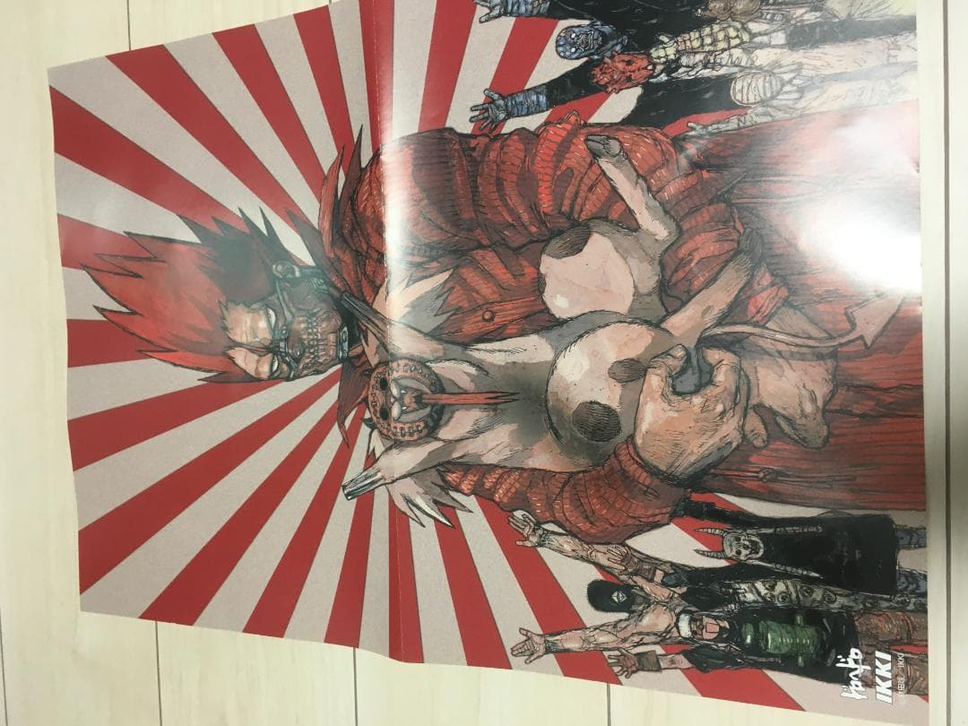 マ*読様 ドロヘドロ　ポスターセット