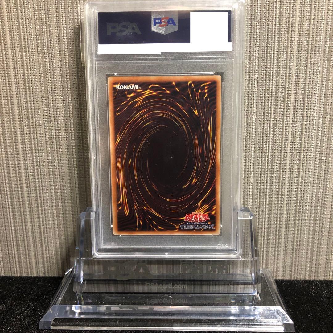 遊戯王 ブラック・マジシャン 20th PSA10 鑑定品