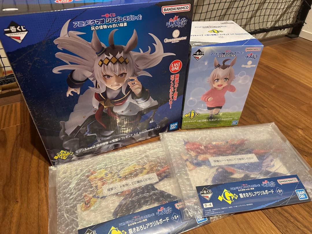 一番くじ　ウマ娘　ラストワン賞オグリキャップ　D賞オグリキャップ幼少期