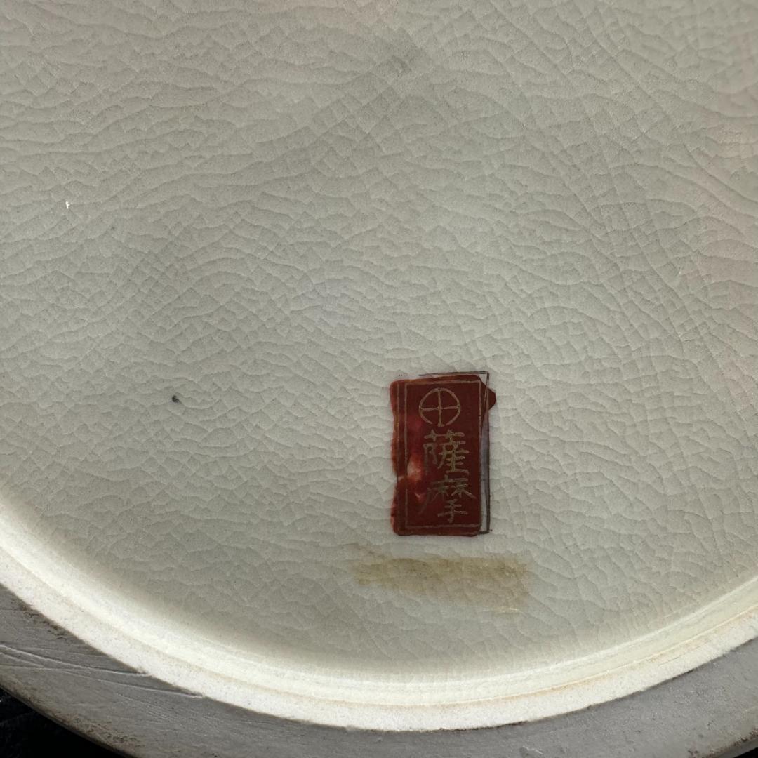 薩摩焼 金襴手 金彩色絵花詰文六歌仙図 沈香壷 細密絵付 飾壺 骨董品