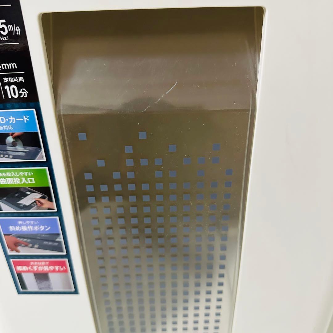 アイリスオーヤマ　業務用シュレッダー　OF16J