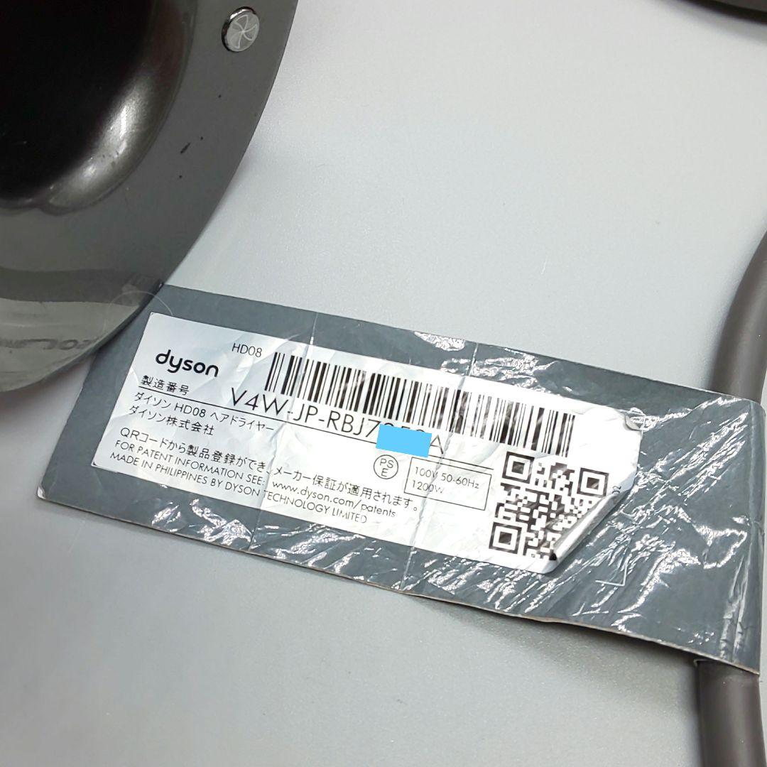 ダイソン dysonドライヤー HD08《国内正規品・風量新品同様》47