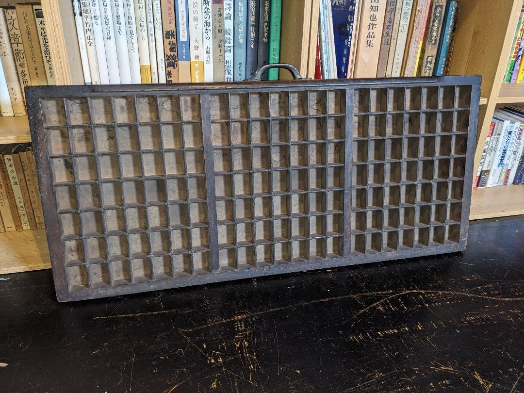 イギリス　ハミルトン　活版印刷用プリンタートレイ