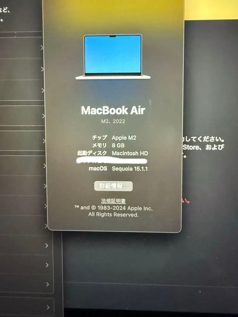 MacBook Air M2スターライト