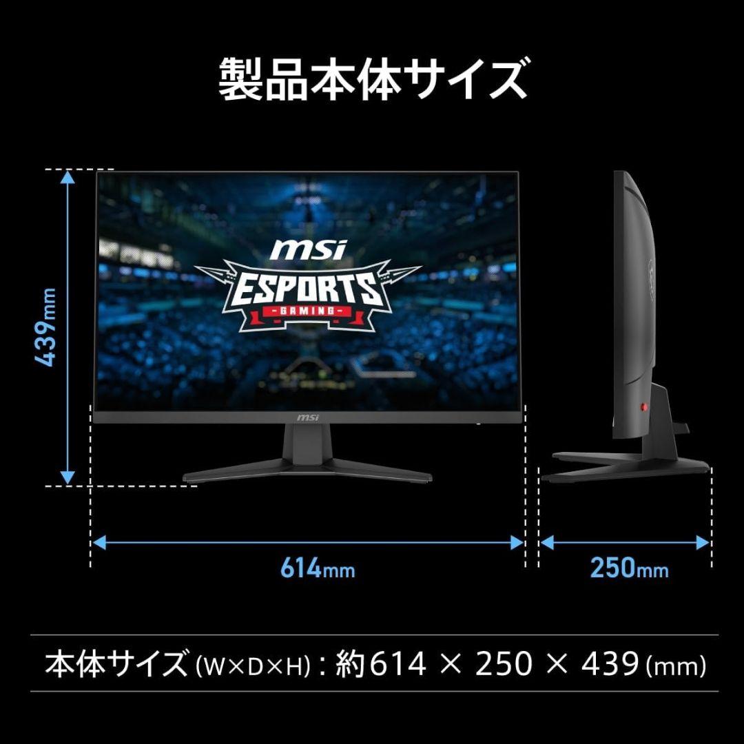 MSI 27インチ WQHD ゲーミングモニター 180hz