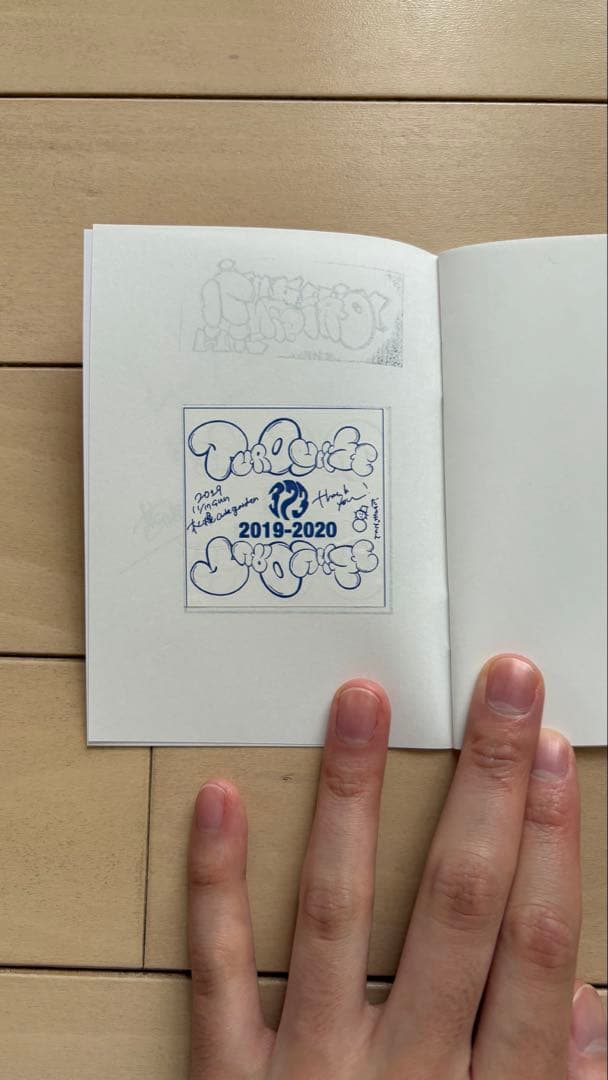 美波　グッズセット　レアグッズ多数