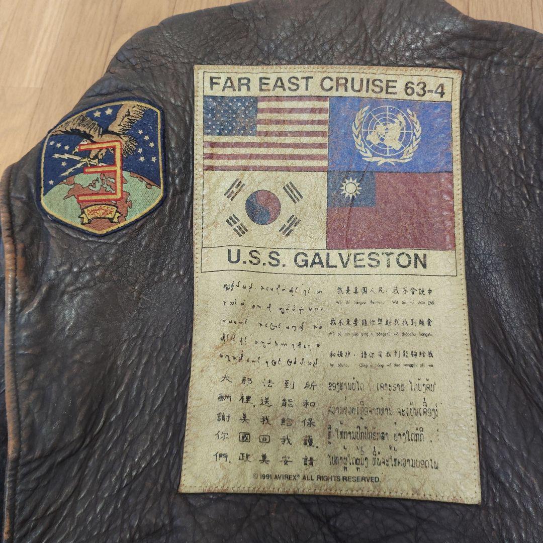 AVIREX G-1フライトジャケット