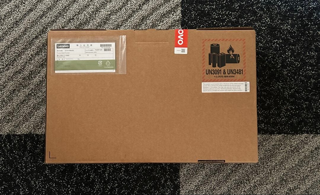 【新品未開封】Lenovo15.6型ノーPC（ThinkPad L15 Gen3