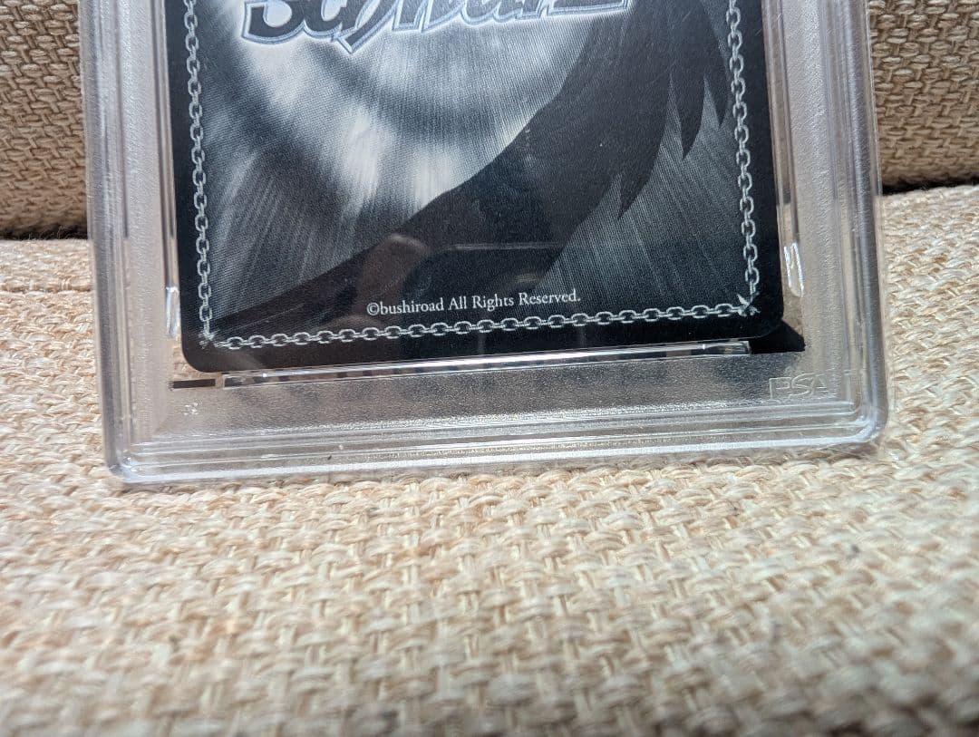 アニメ大好き　psa10