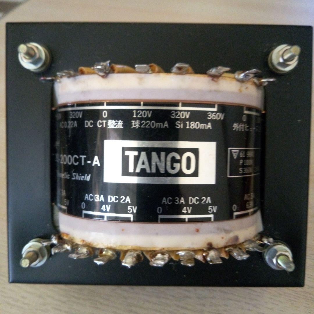 タンゴ　管球用電源トランス MS-200CT-A 中古品