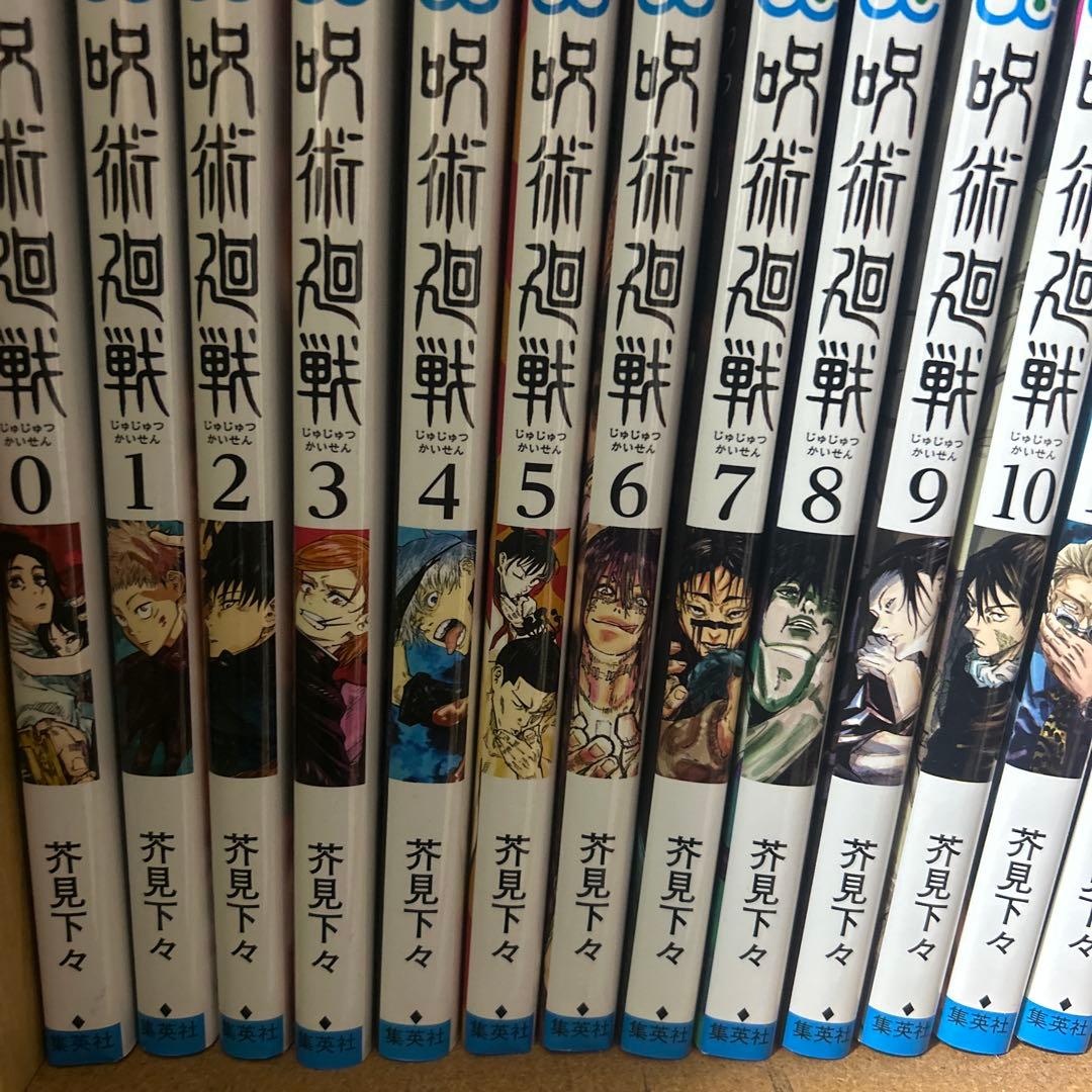 呪術廻戦 全巻セット 0-30巻＋小説1巻＋ファンブック