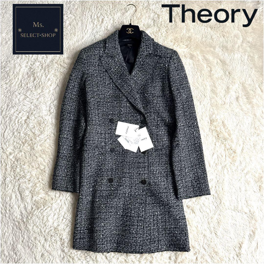 【新品タグ付き】Theory セオリー ツイード ダブルチェスターコート L