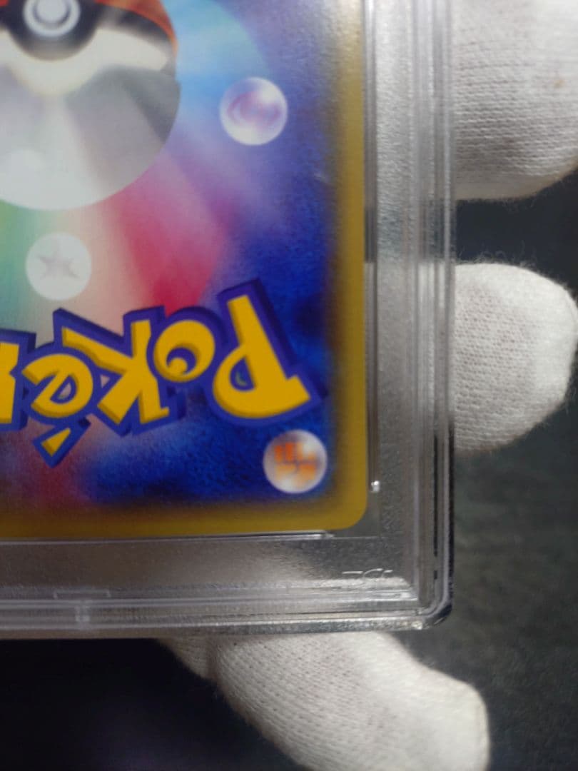 メガトウキョーのピカチュウ PROMO XYシリーズプロモーションカード PR…