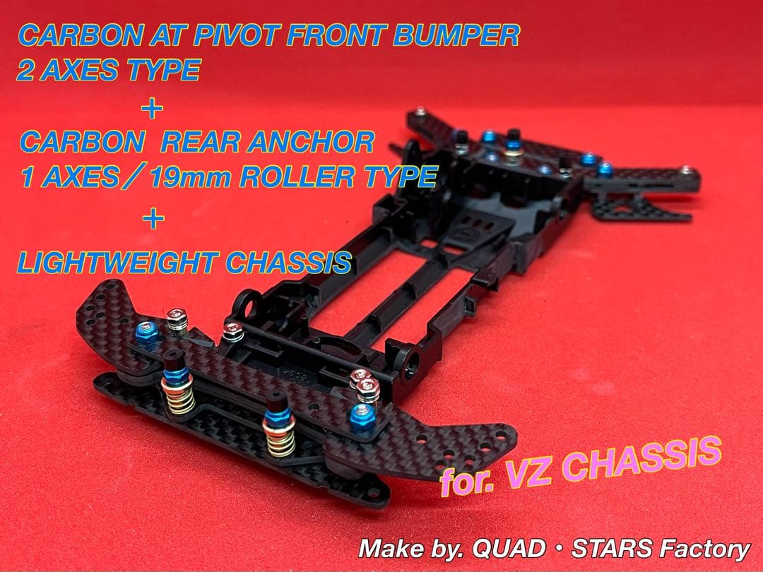 【MARU@】2軸ATスラダン＋フロント提灯＋1軸アンカー＋モーター押さえ