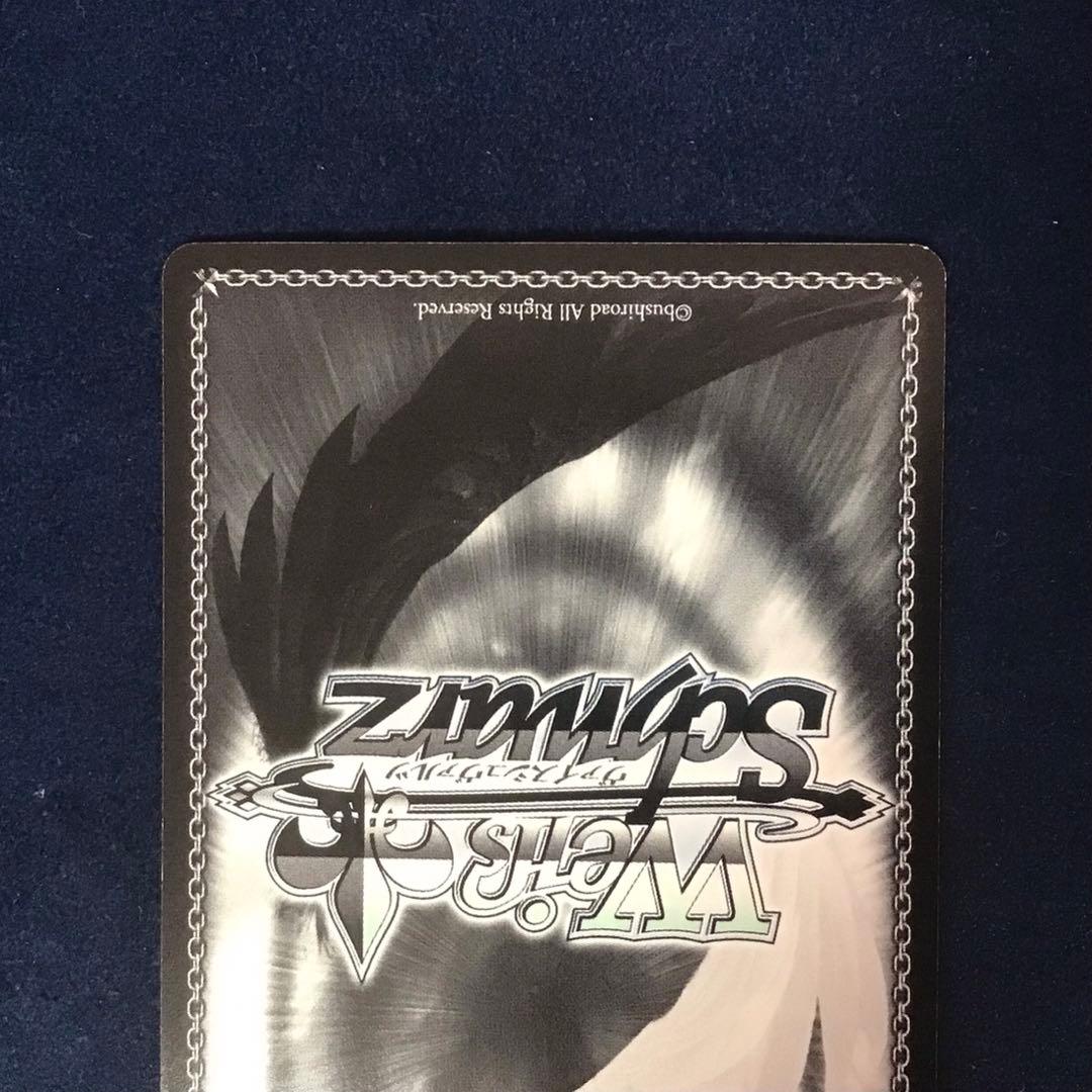 ヴァイスシュヴァルツ　リムル＝テンペスト　TD SP サイン