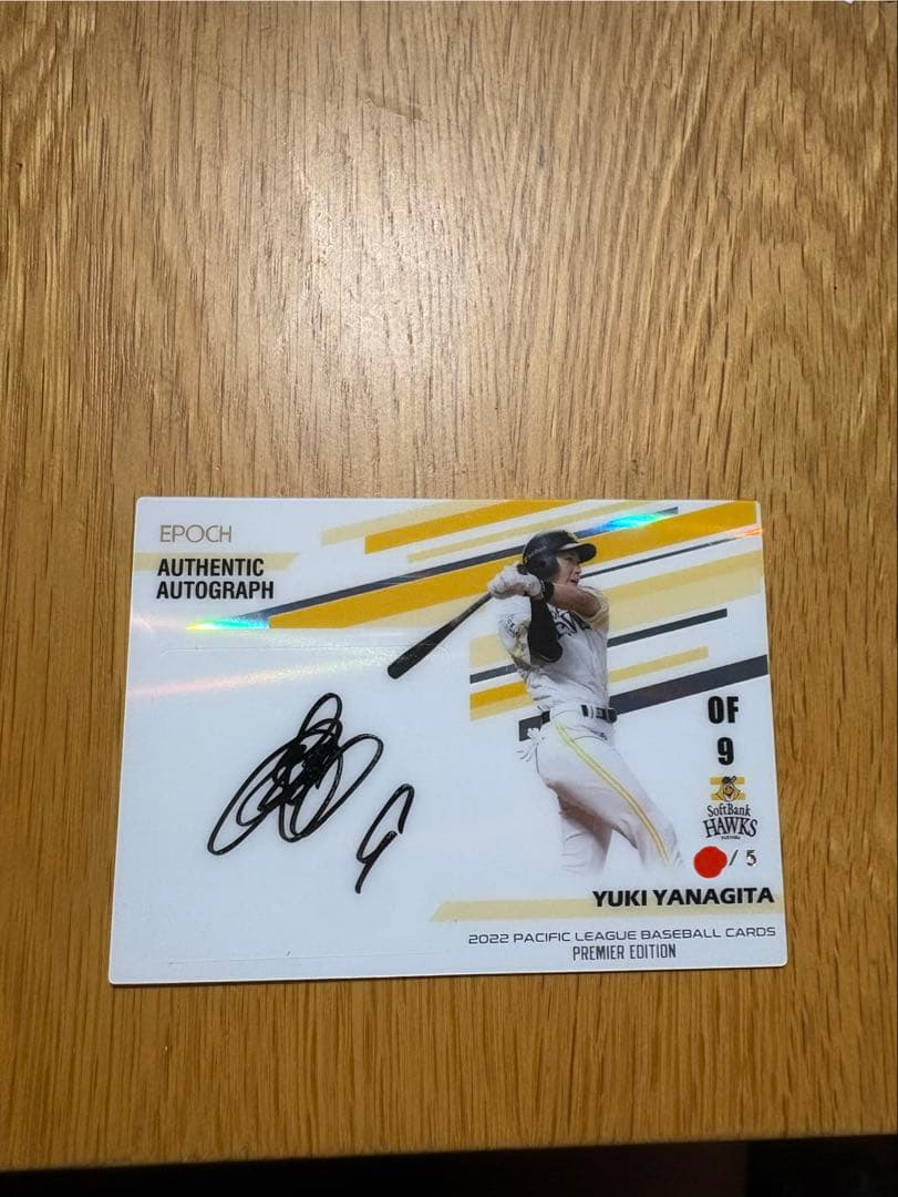 柳田悠岐 直筆サインカード 5シリ