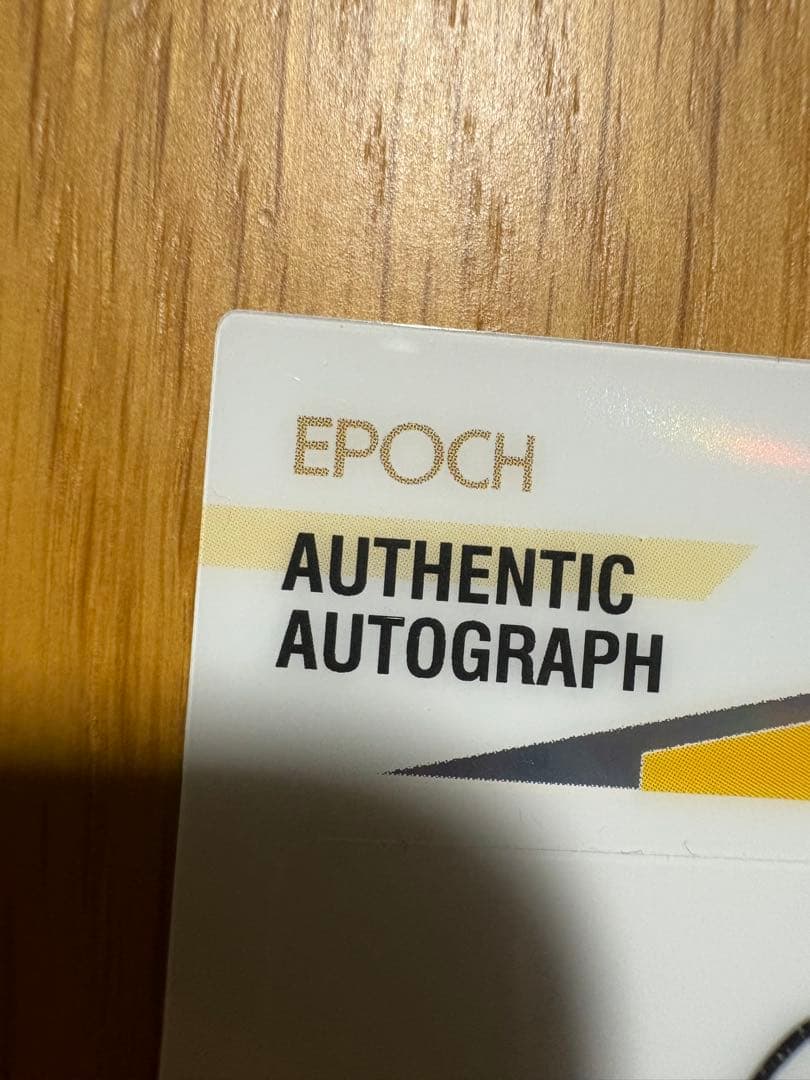 柳田悠岐 直筆サインカード 5シリ