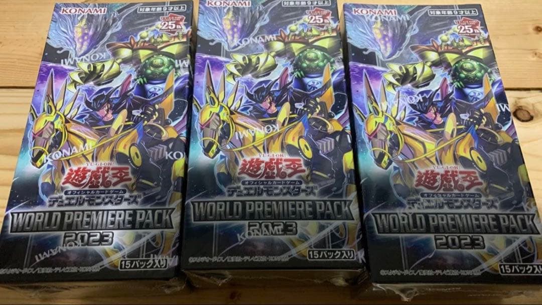WORLD PREMIERE PACK 2023 3箱