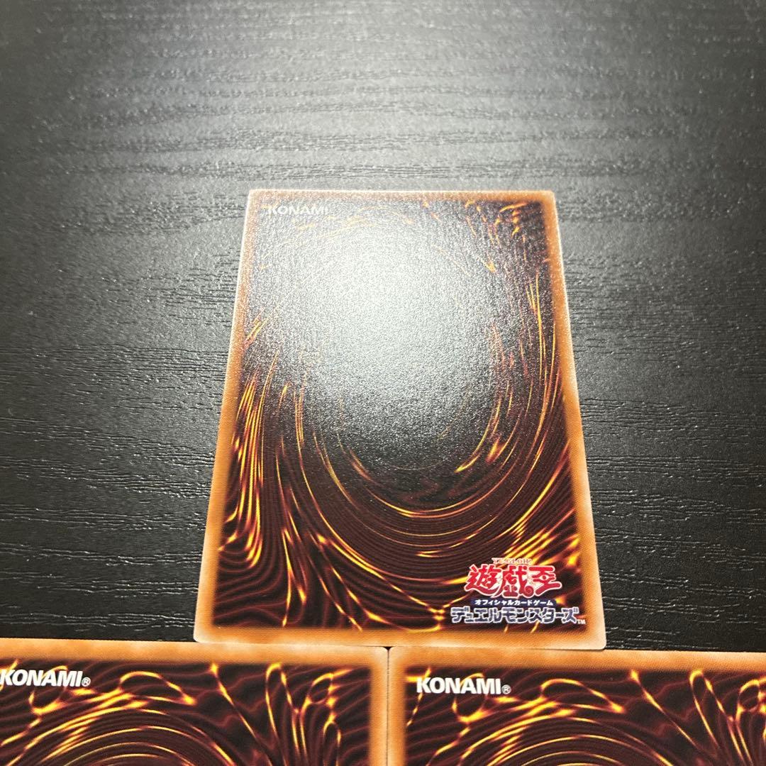 遊戯王　エフェクトヴェーラー　25thシークレットレア3枚