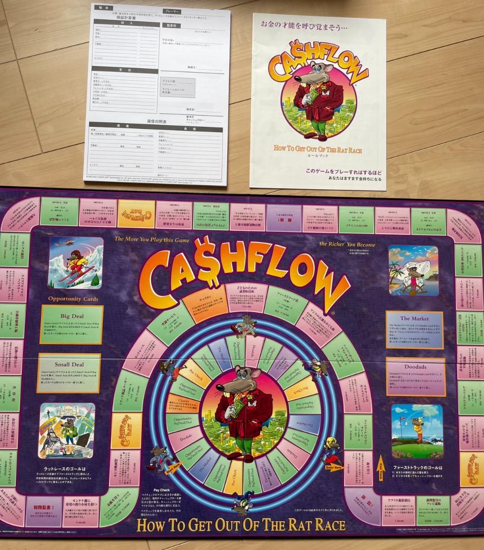 キャッシュフロー 101日本語版 ボードゲーム