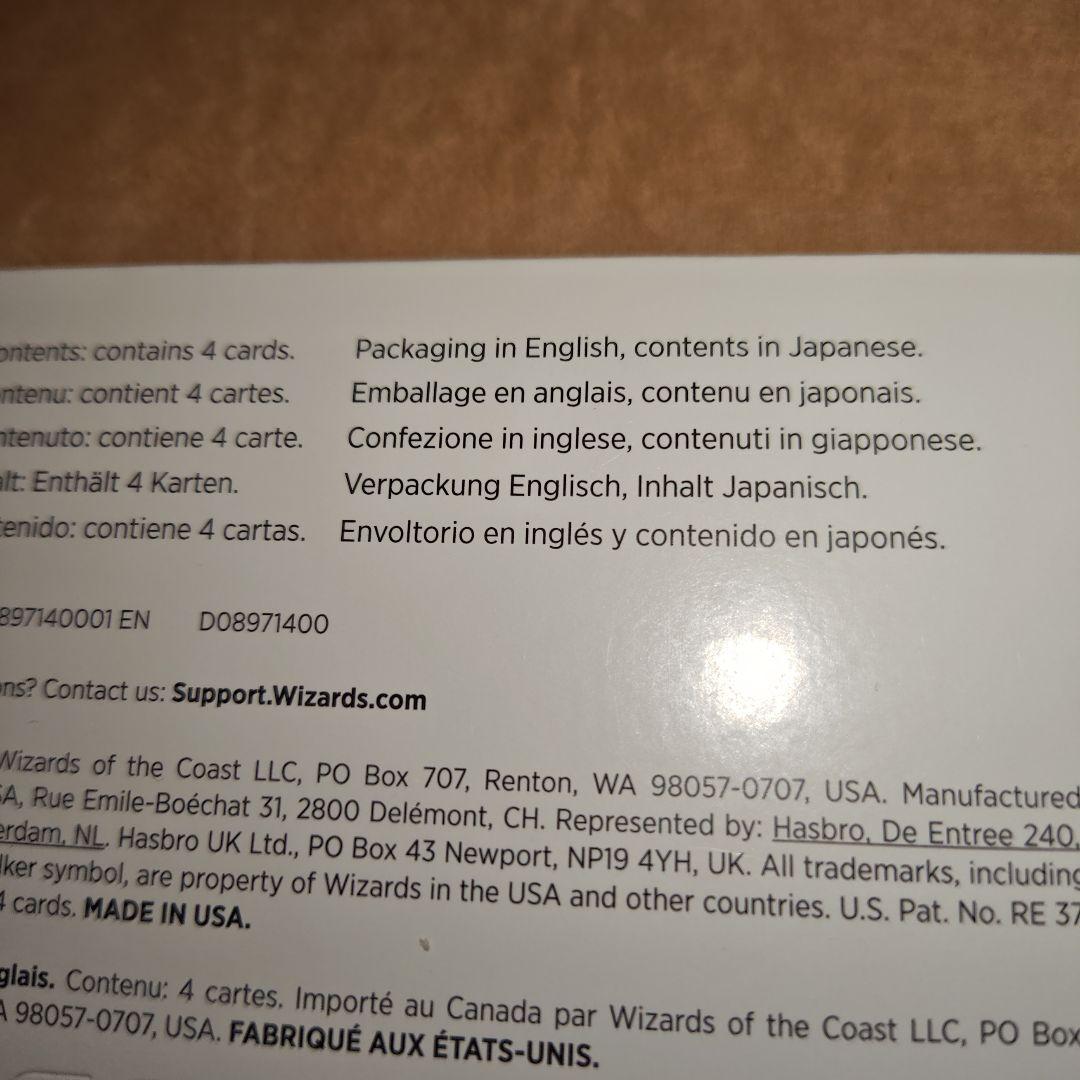 MTG Secret Lair Junji Ito 日本語　未開封　伊藤潤二