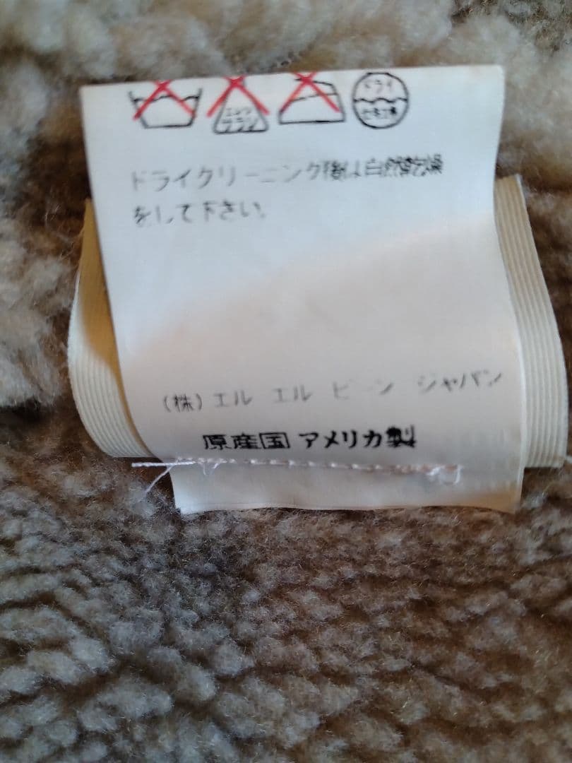 ’80s~’90s L.L. Bean WOOL JACKET