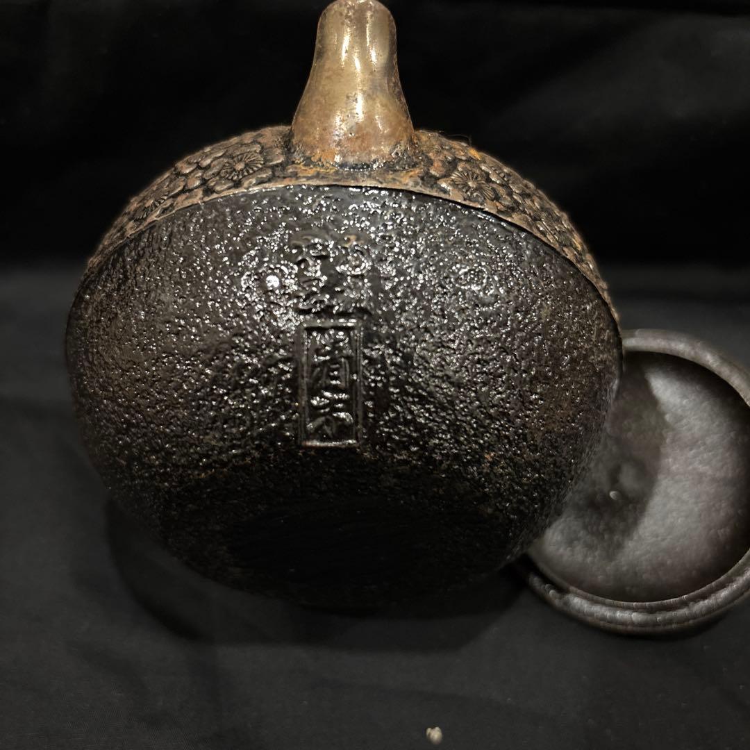 清末　　砂鉄鉄瓶