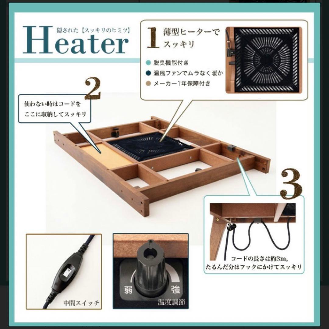 東谷 こたつ kenny ケニー コタツテーブル105cm こたつ布団付