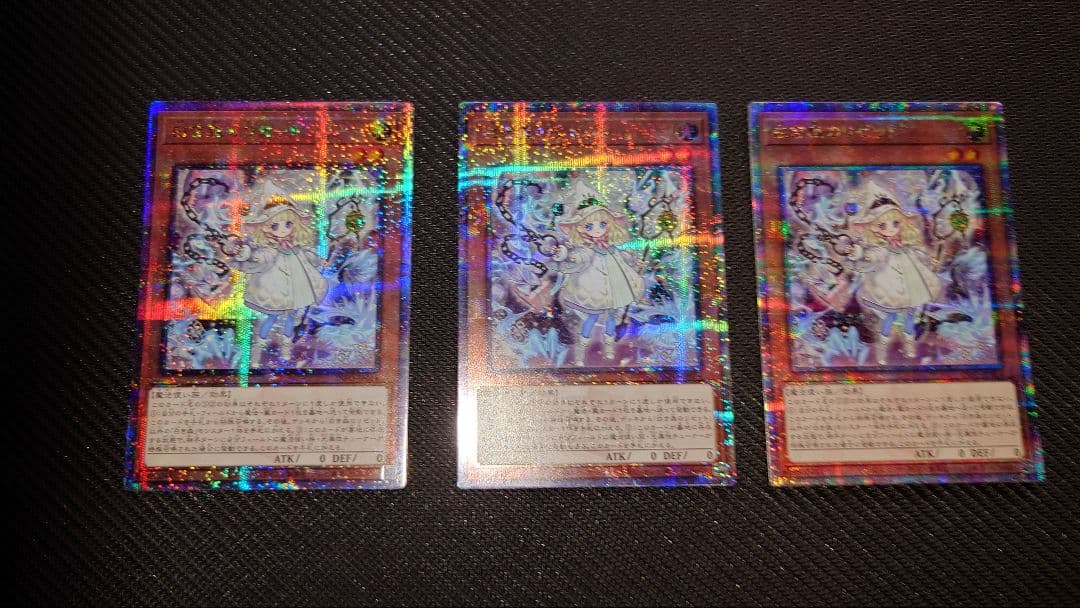 遊戯王　白き森のリゼット 25th　3枚セット