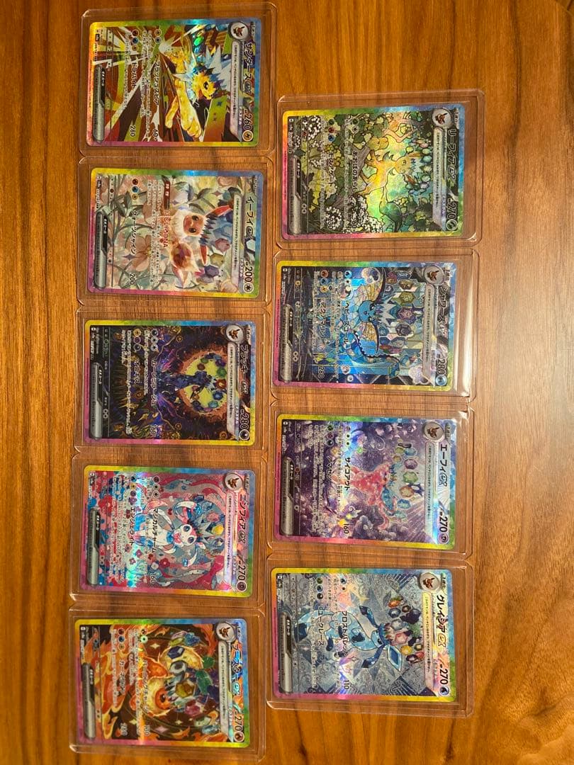 【美品】ポケモンカード　テラスタルフェスex ブイズ　sar コンプ