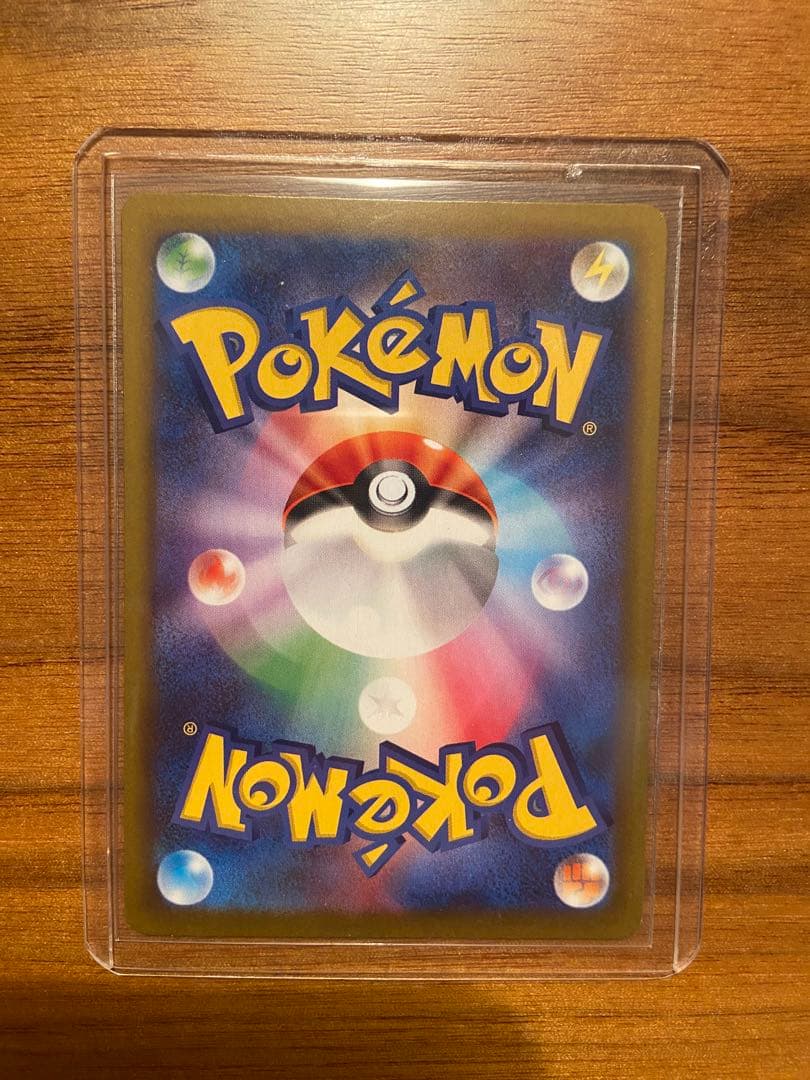 【美品】ポケモンカード　テラスタルフェスex ブイズ　sar コンプ