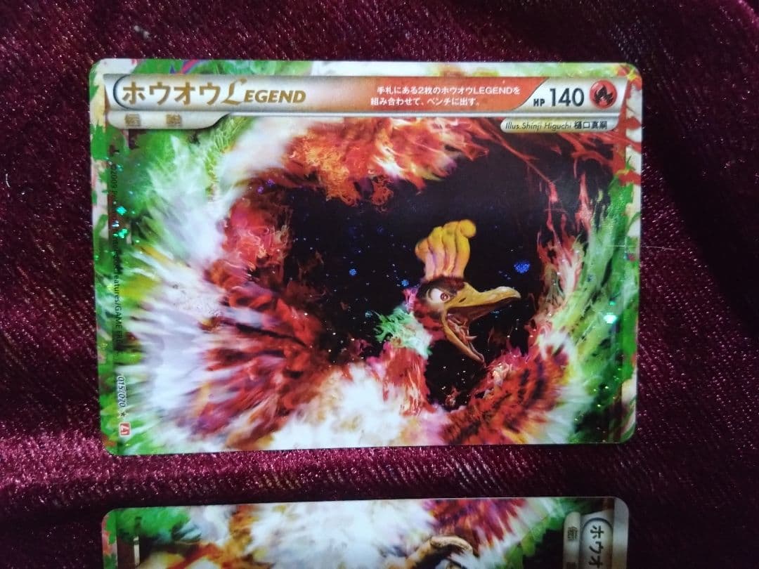 ポケモンカード ホウオウLEGEND ハートゴールドコレクション