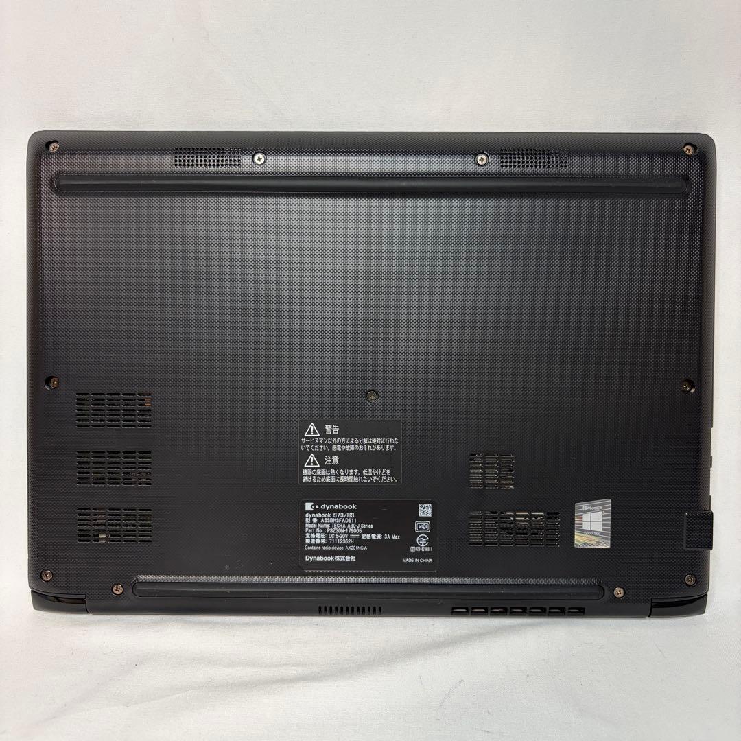 美品 dynabook S73 第11世代 i5 16GB 256GB オフィス