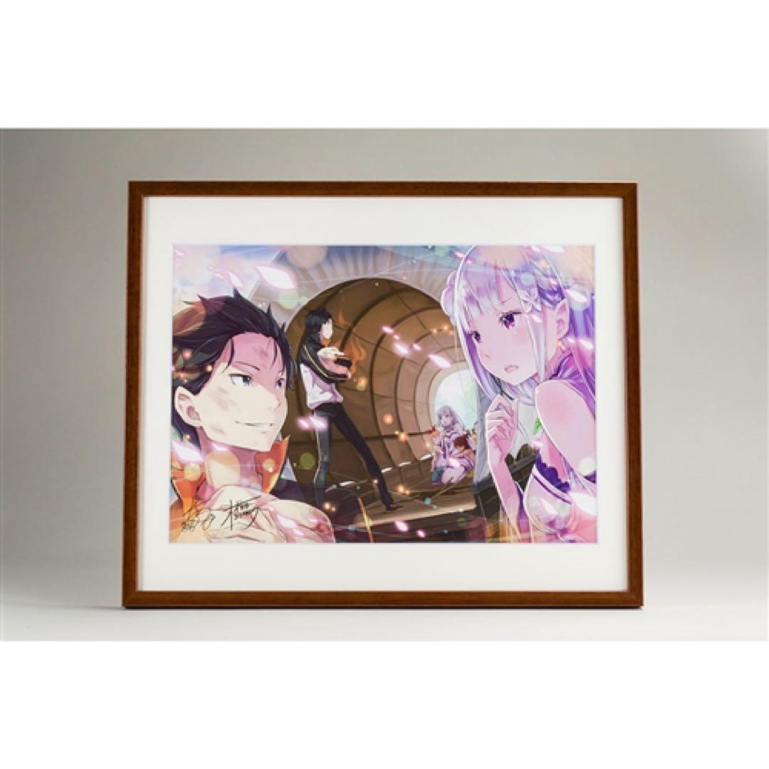 サイン入り Re:ゼロから始める異世界生活 複製原画