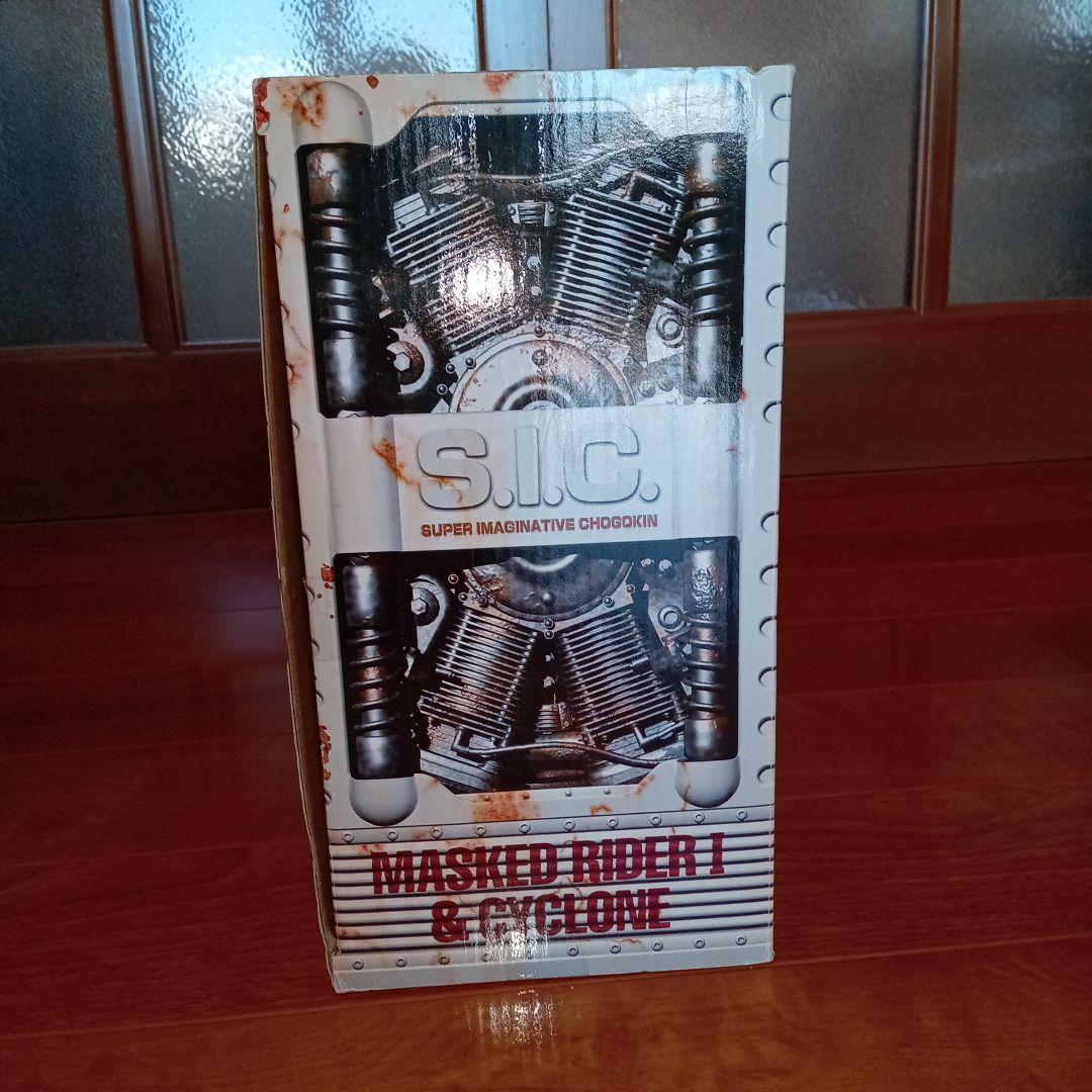 【BANDAI】 S.I.C MASKED RIDER 1＆CYCLONE