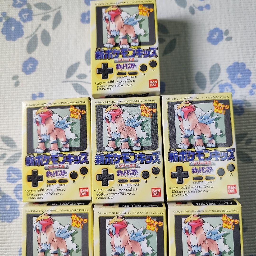 ポケットモンスター 新ポケモンキッズシリーズII パート2 エンテイ 7点セット