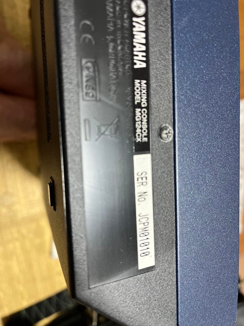 YAMAHA MG124CX アナログミキサー