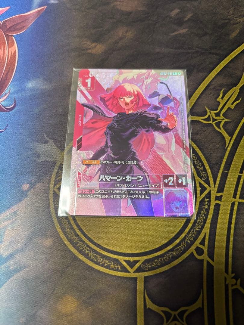 ガンダムカード ハマーン・カーン ニュータイプチャレンジプロモ