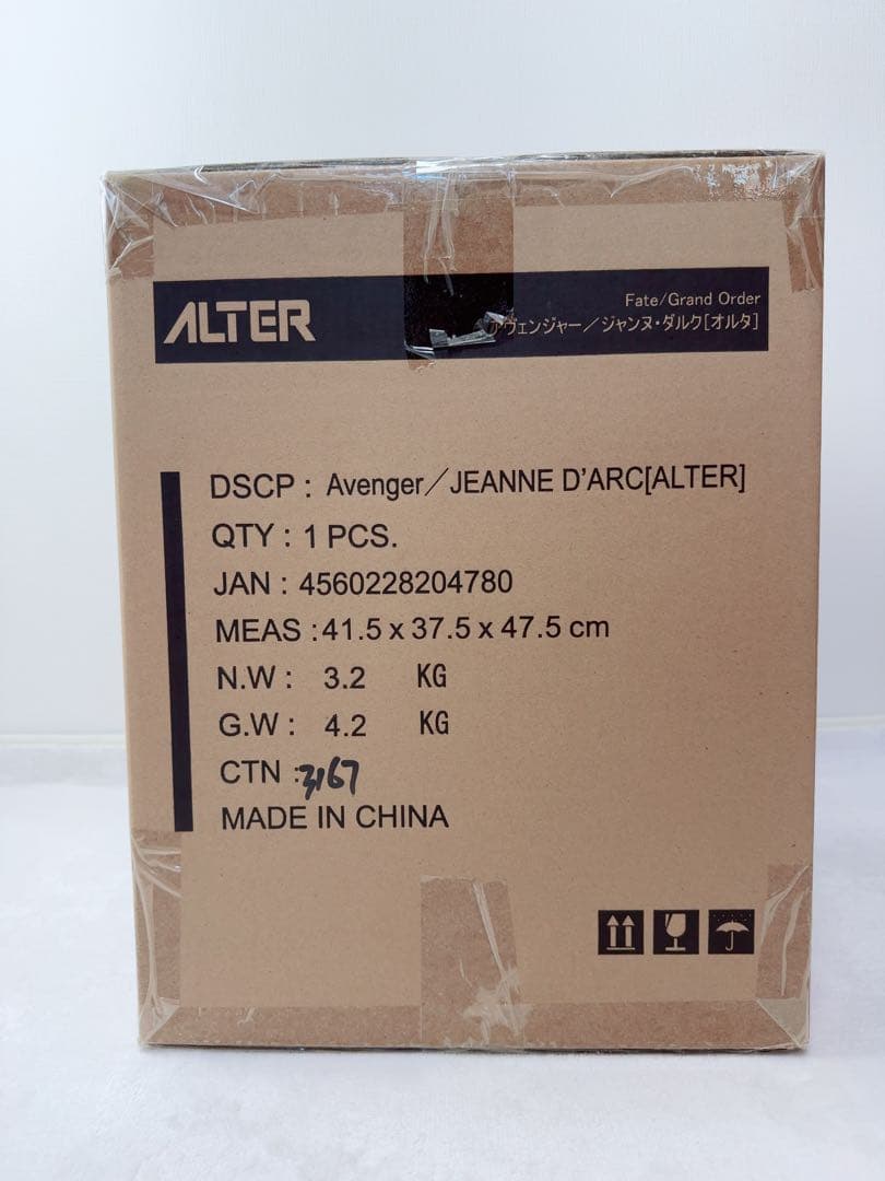 【未開封】Fate/Grand Order アヴェンジャー/ジャンヌダルクオルタ