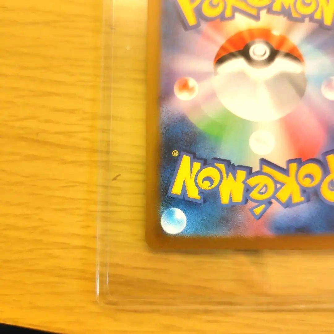 【メガゲンガーex SAR︰MEGAドリームex】