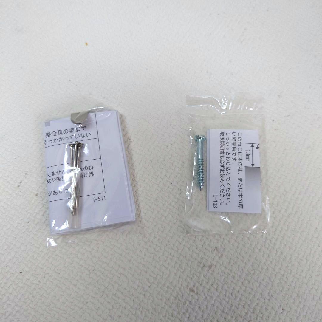 M1220A1 未使用★SEIKO 電波クロック RE562H 動作確認済み