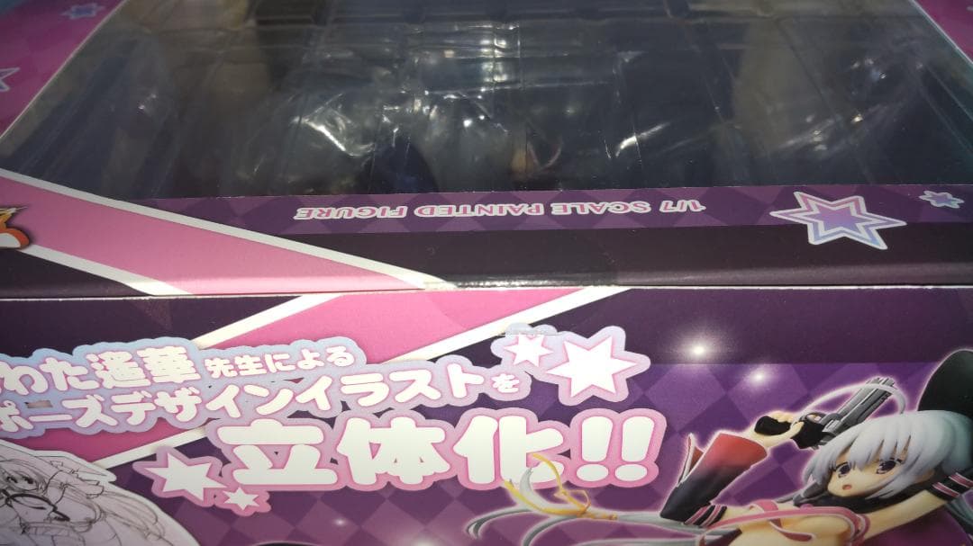 【いずみ】【未開封品】サノバウィッチ　綾地寧々 1/7 スケールフィギュア