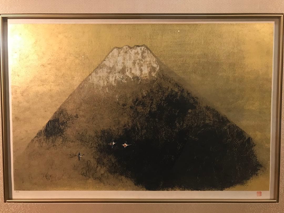 前田青邨　「富士」　シルクスクリーン　落款・エディション・作品証明シール有り