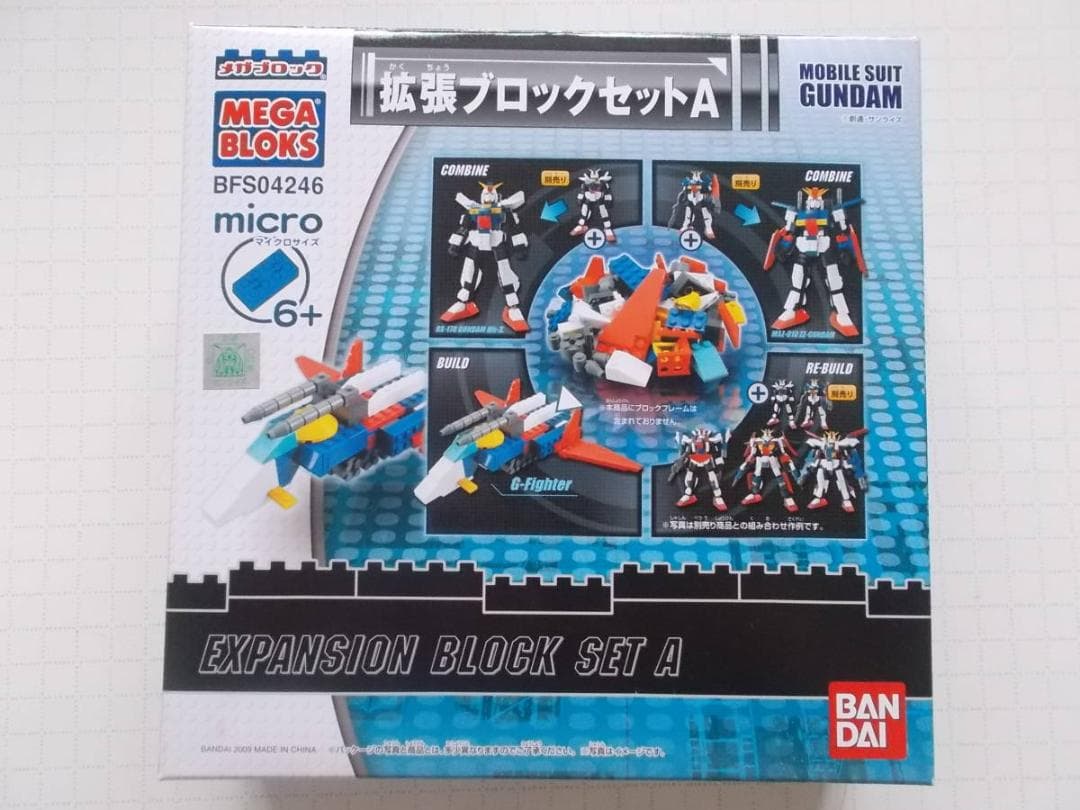 希少 メガブロック３点セット RX-78-2ガンダム同一2点，拡張ブロックセット