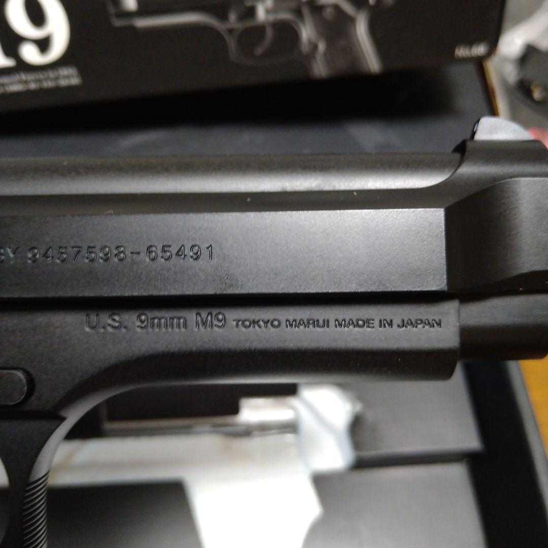 東京マルイ　U.S.M9 PISTOL