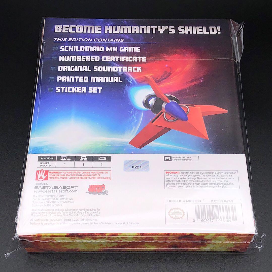 Schildmaid MX シールドマイド MX 限定版 switch スイッチ