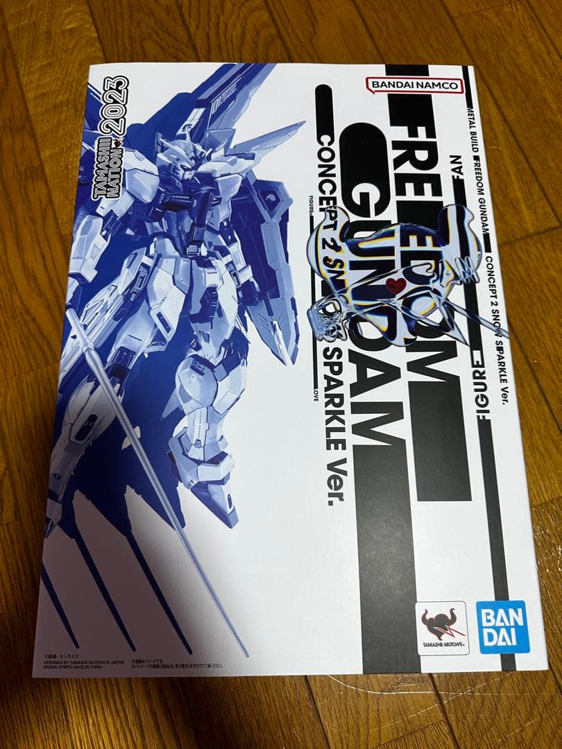 メタルビルド　フリーダムガンダムVer2 スノースパークルVer