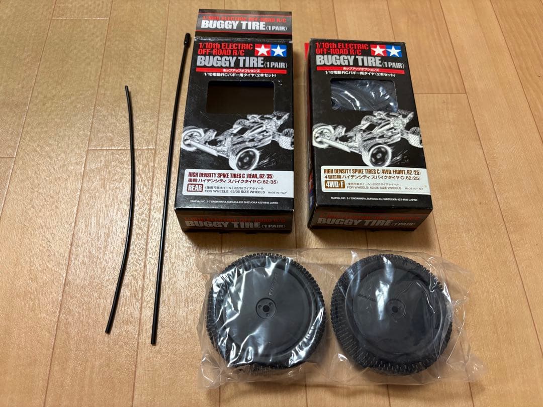 タミヤ4WDバギーDB01ドゥルガとフタバ3PMプロポ（説明書付き）のセット