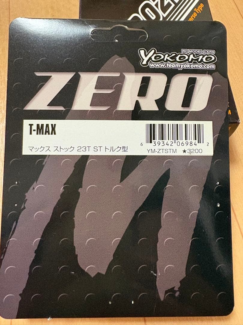 タミヤ4WDバギーDB01ドゥルガとフタバ3PMプロポ（説明書付き）のセット