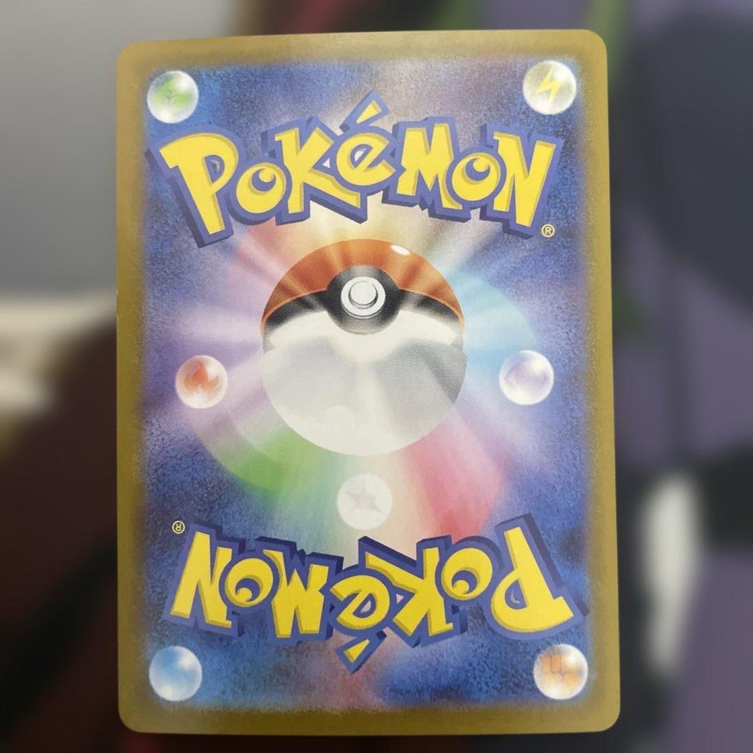 た*ん様 ポケモンカード　リーリエのピッピEX